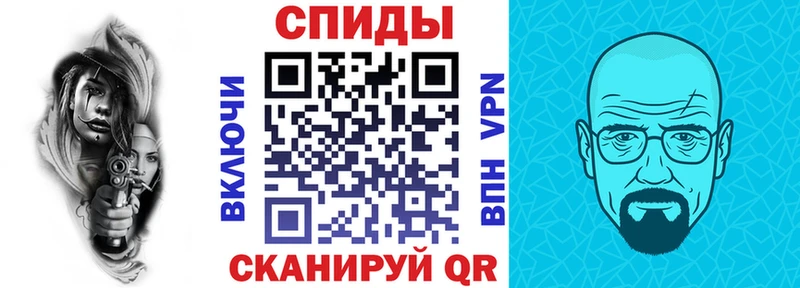 АМФ Premium  Купить закладки  Дубна 