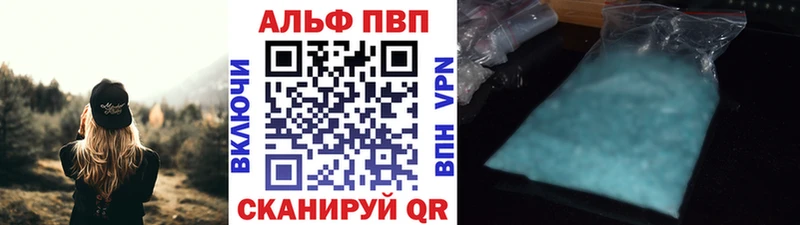 Купить  Дубна  Alpha-PVP VHQ 