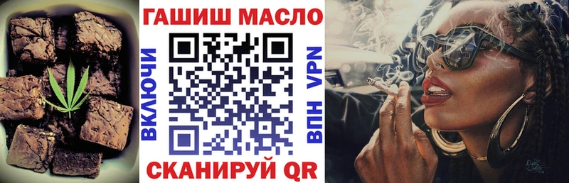 Купить  Дубна  Еда ТГК конопля 