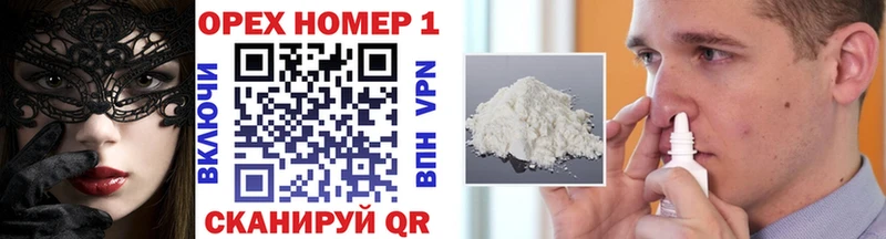 Купить закладки  Дубна  Кокаин Перу 