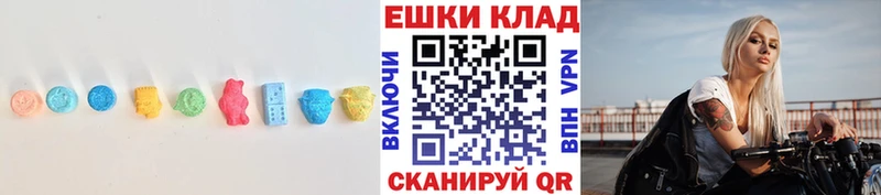 ЭКСТАЗИ ешки  Купить где  Дубна 