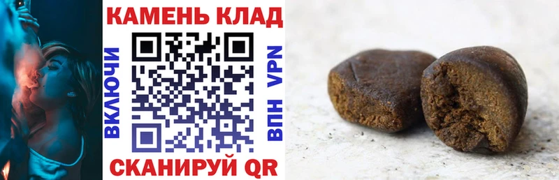 Гашиш VHQ  Купить закладки  Дубна 