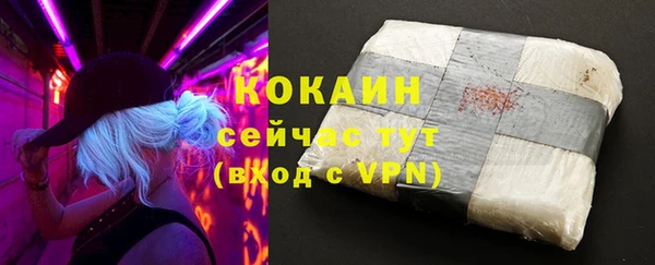 ECSTASY Заволжск