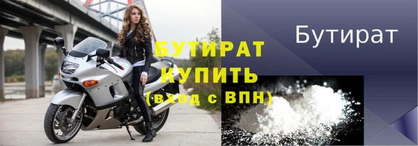 гидра Заволжье