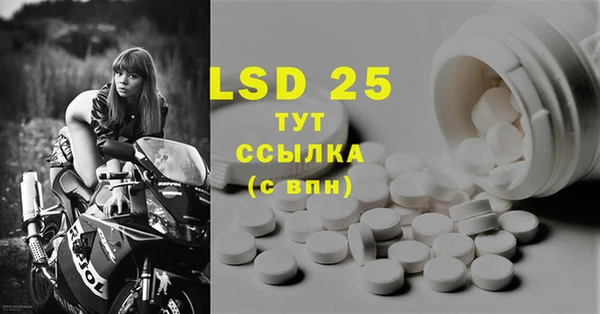 ECSTASY Заволжск