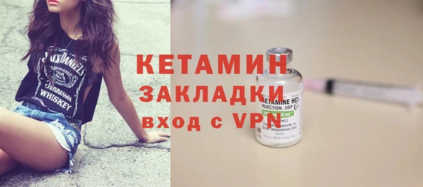 ECSTASY Заволжск