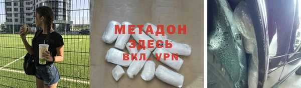 гидра Заволжье