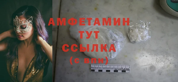 ECSTASY Заволжск