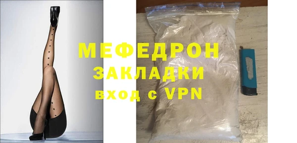 гидра Заволжье