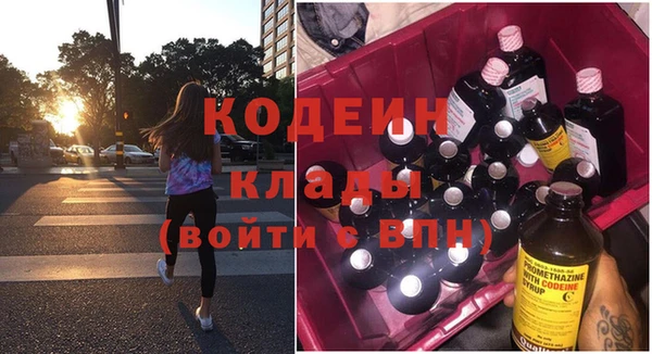 марки nbome Заводоуковск