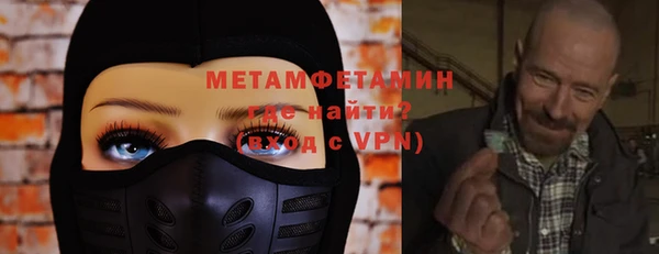 ALPHA-PVP Зеленокумск