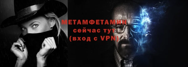 ALPHA-PVP Зеленокумск
