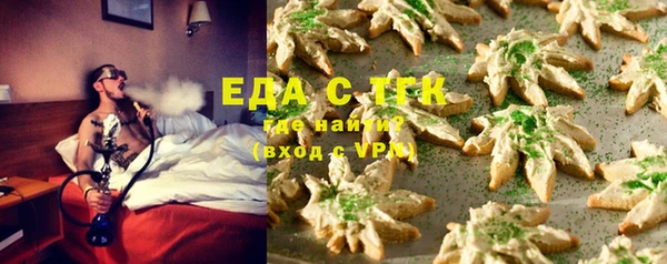 mdma Зерноград