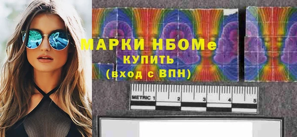 марки nbome Заводоуковск