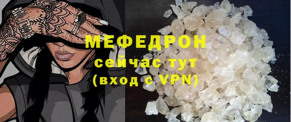 гидра Заволжье