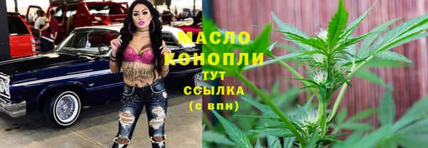 марки nbome Заводоуковск