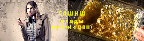ECSTASY Заволжск