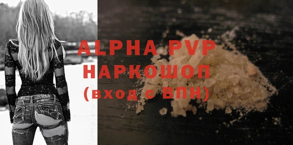 гидра Заволжье