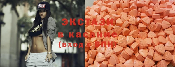 гидра Заволжье