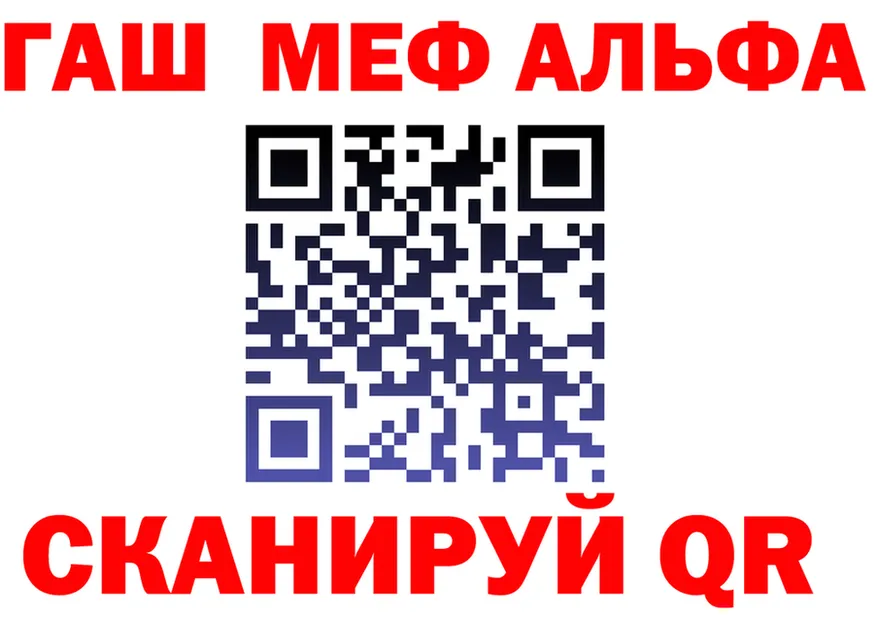 ГАШ Изолятор зеркало shop hydra Дубна