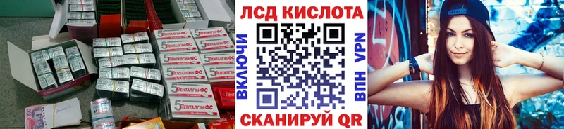 Купить закладки  Дубна  LSD-25 экстази кислота 