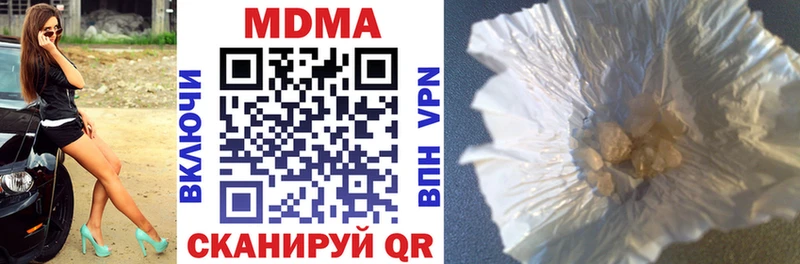 МДМА crystal  Купить где  Дубна 