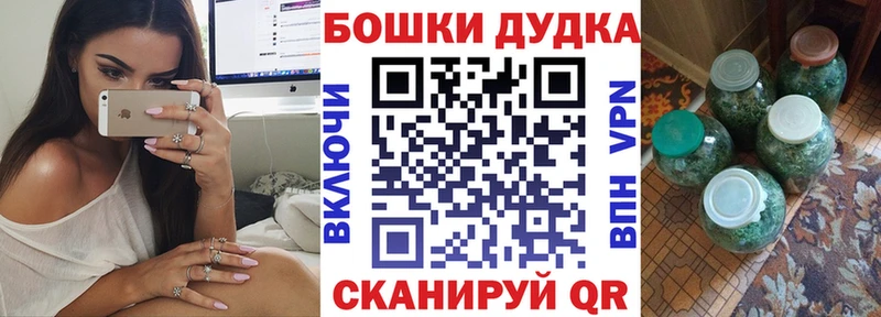 Купить где  Дубна  МАРИХУАНА Bruce Banner 